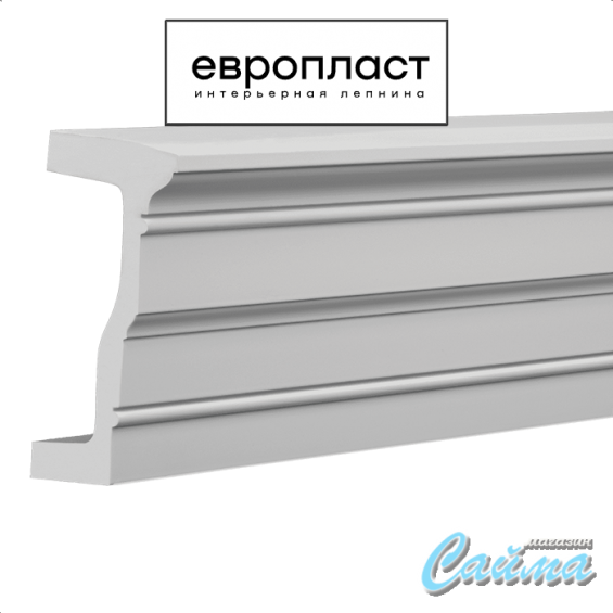 Архитрав Европласт 4.34.302