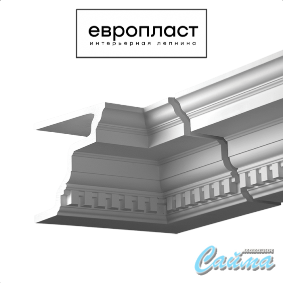 Внутренний Угол Европласт 4.31.322