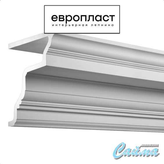 Карниз Европласт 4.01.301