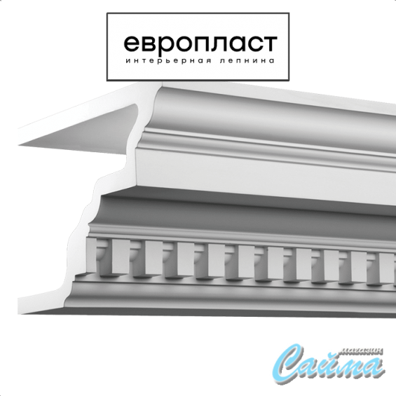 Карниз Европласт 4.31.202