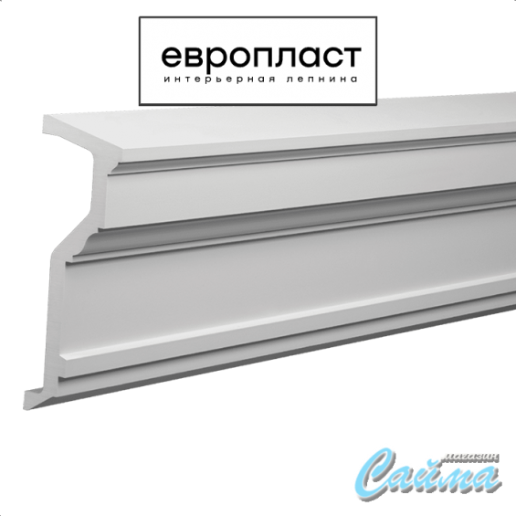 Карниз Европласт 4.81.001