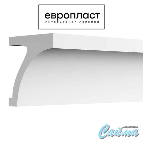 Карниз Европласт 4.91.001