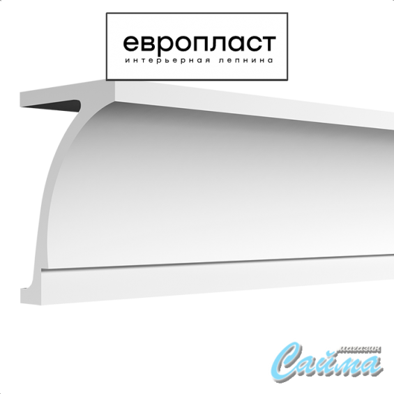 Карниз Европласт 4.91.002