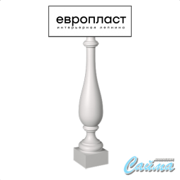 Балясина Европласт 4.71.101