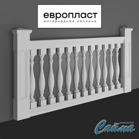 Полукрышка пирамида Европласт 4.76.211-foto2