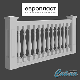 Поручень Европласт 4.72.201-foto2