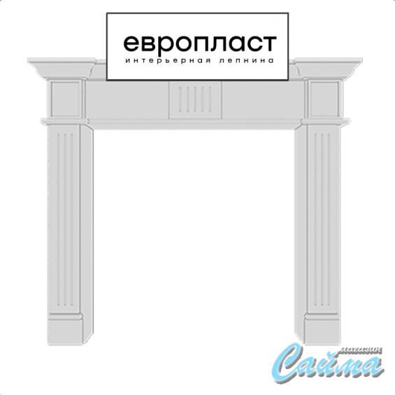 Декоративный Камин Европласт 1.64.100
