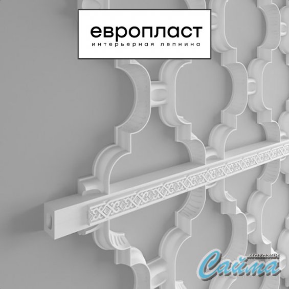 Элемент Европласт 1.65.502