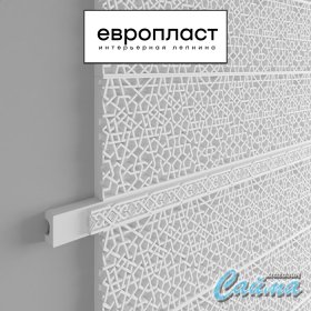 Элемент Европласт 1.65.503-foto7