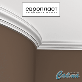 Карниз Европласт 1.50.100 (Гибкий)-foto4