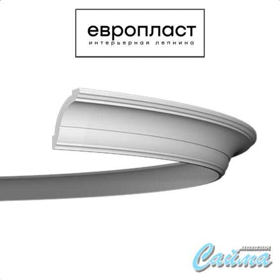 Карниз Европласт 1.50.101 (Гибкий)