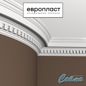 Карниз Европласт  1.50.111 (Гибкий)-foto4