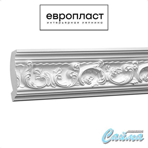 Карниз Европласт 1.50.124 (Гибкий)