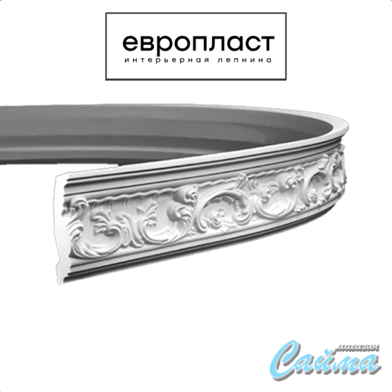 Карниз Европласт 1.50.124 (Гибкий)