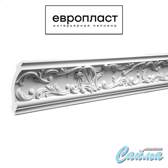 Карниз Европласт 1.50.125 (Гибкий)