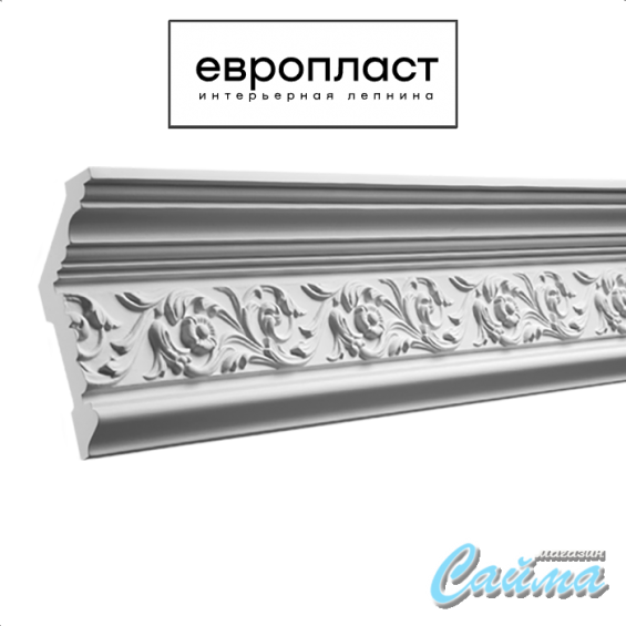 Карниз Европласт 1.50.128 (Гибкий)