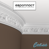 Карниз Европласт 1.50.128 (Гибкий) - Фото №4