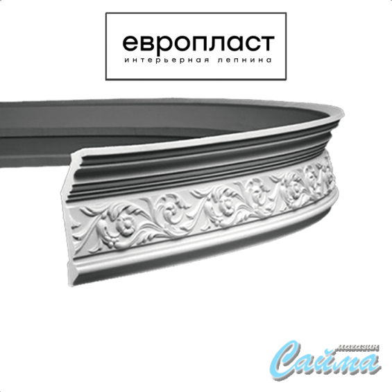 Карниз Европласт 1.50.128 (Гибкий)