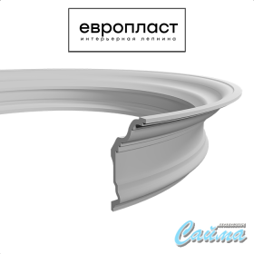 Карниз Европласт 1.50.132 (Гибкий) Карниз Европласт 1.50.132 (Гибкий)