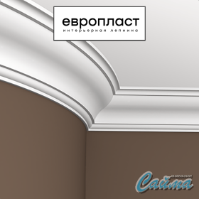 Карниз Европласт 1.50.133 (Гибкий)-foto4
