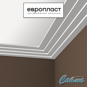 Карниз Европласт 1.50.142 (Гибкий)-foto3