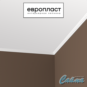 Карниз Европласт 1.50.155 (Гибкий)-foto3