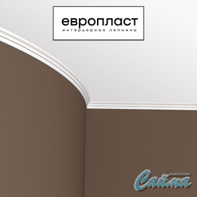 Карниз Европласт 1.50.155 (Гибкий)-foto4