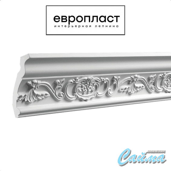 Карниз Европласт 1.50.162 (Гибкий)