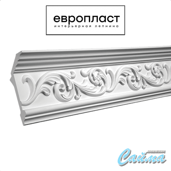 Карниз Европласт 1.50.163 (Гибкий)
