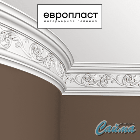 Карниз Европласт 1.50.163 (Гибкий)-foto4