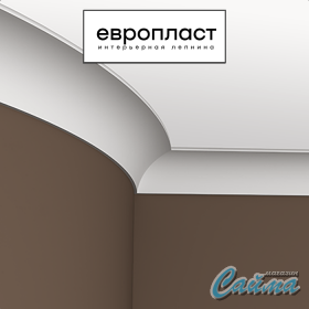 Карниз Европласт 1.50.165 (Гибкий)-foto4