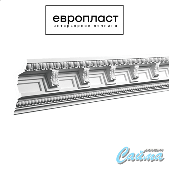 Карниз Европласт 1.50.169 (Гибкий)