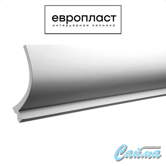 Карниз  Европласт 1.50.220 (Гибкий)
