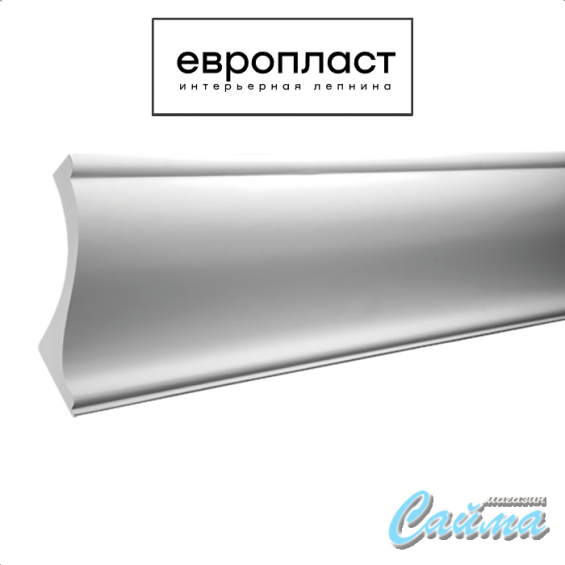 Карниз  Европласт 1.50.222 (Гибкий)