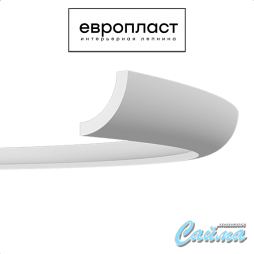 Карниз  Европласт 1.50.225 (Гибкий)