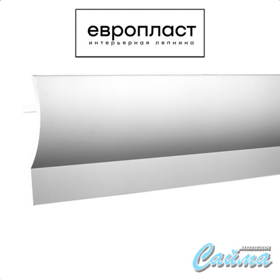 Карниз  Европласт 1.50.227 (Гибкий)