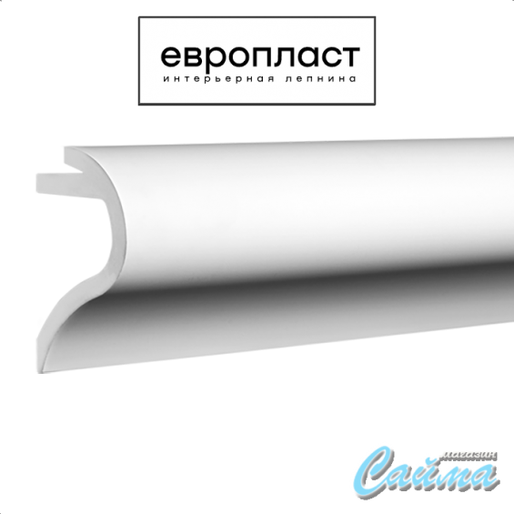 Карниз Европласт  1.50.228 (Гибкий)