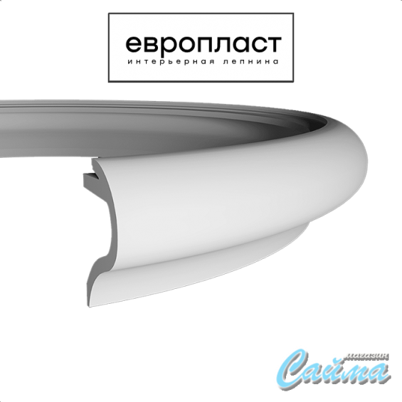Карниз Европласт  1.50.228 (Гибкий)