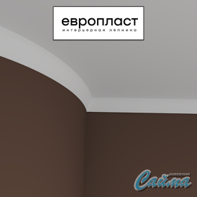 Карниз  Европласт 1.50.229 (Гибкий)-foto4