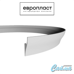 Карниз  Европласт 1.50.229 (Гибкий)