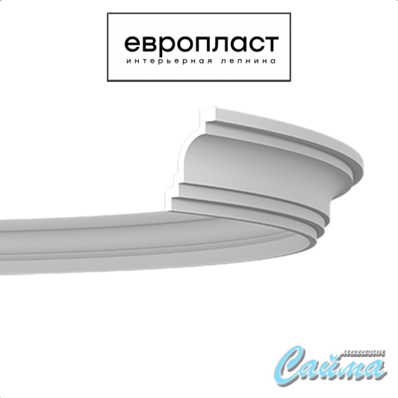 Карниз  Европласт 1.50.249 (Гибкий)