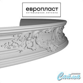 Карниз  Европласт 1.50.252 (Гибкий)