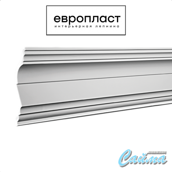 Карниз  Европласт 1.50.254 (Гибкий)