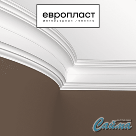 Карниз  Европласт 1.50.254 (Гибкий)-foto4