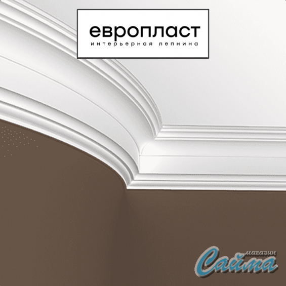 Карниз  Европласт 1.50.254 (Гибкий)