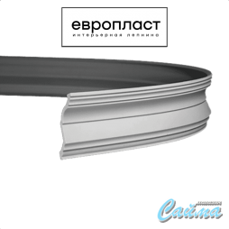 Карниз  Европласт 1.50.254 (Гибкий)