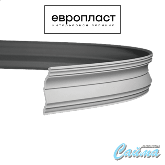 Карниз  Европласт 1.50.254 (Гибкий)