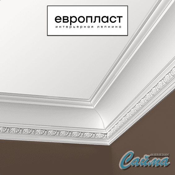 Карниз  Европласт 1.50.256 (Гибкий)
