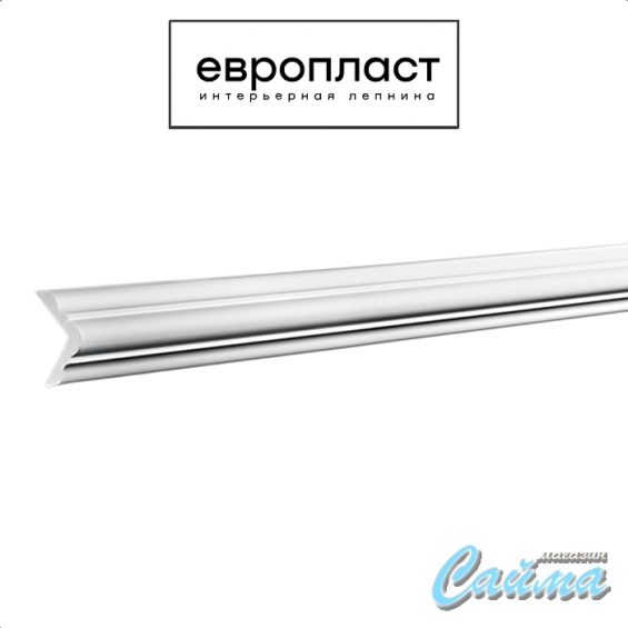 Карниз  Европласт 1.50.257 (Гибкий)