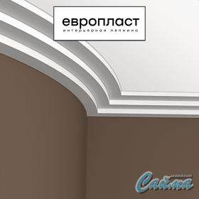 Карниз  Европласт 1.50.262 (Гибкий)-foto4